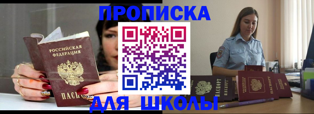 временная регистрация гарантия в Холмске